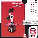 MAGNETIC TOOLS MAGNETIC TOOLS